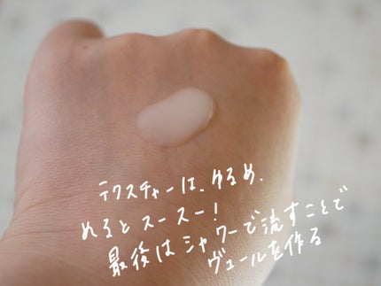 ビオレZero お風呂で使う汗ケアローション 無香性/ビオレ/ボディローションを使ったクチコミ(3枚目)