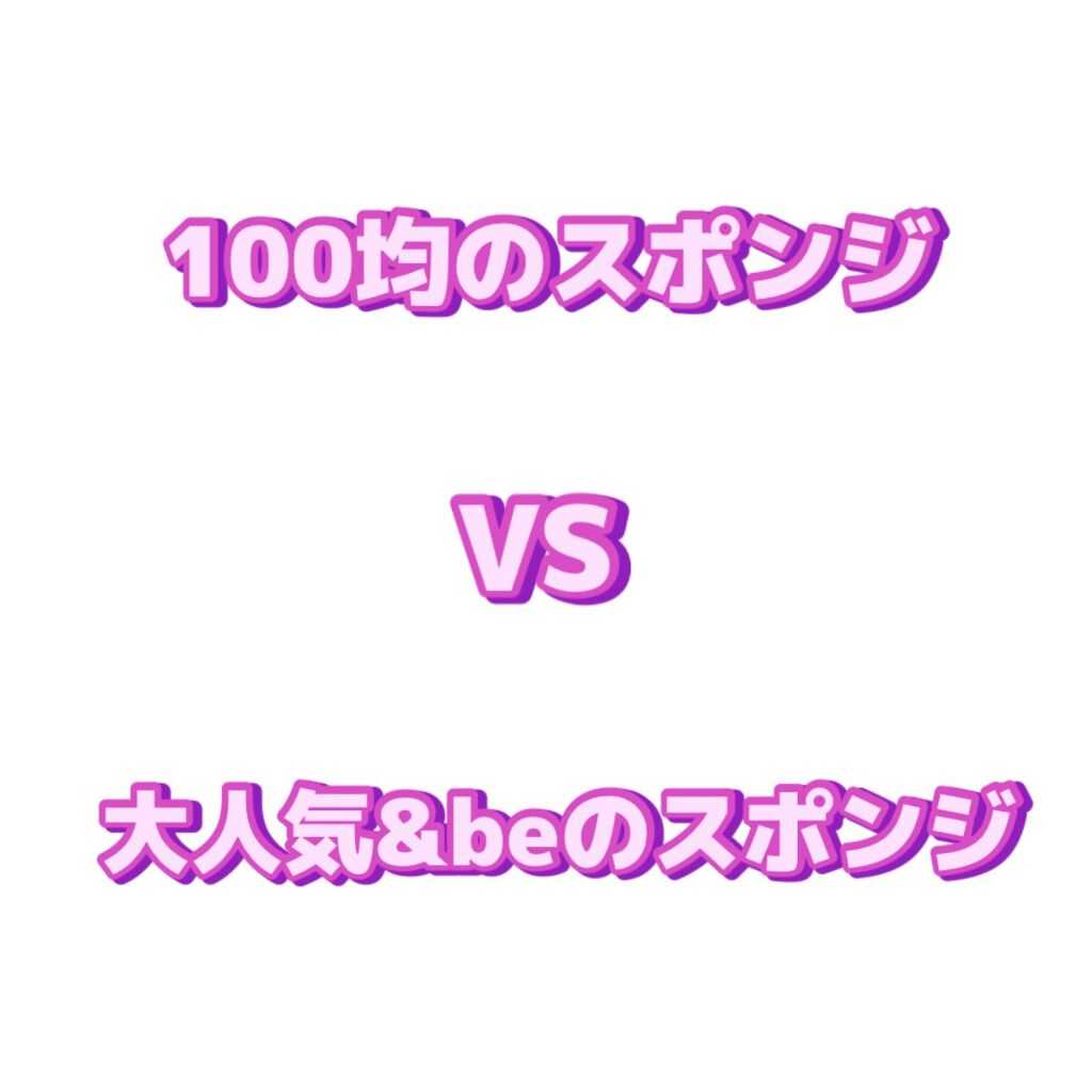 サイレントカバー コンシーラー/excel/パレットコンシーラーを使ったクチコミ(1枚目)