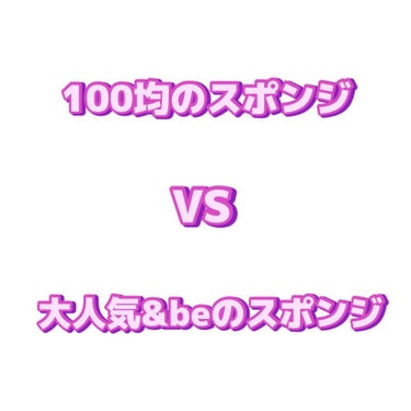 マシュマロフィニッシュパウダー　～Abloom～/キャンメイク/プレストパウダーを使ったクチコミ（1枚目）