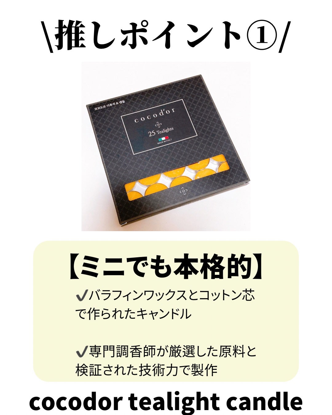 yuna** on LIPS 「Qoo10で買える/おうち時間を優雅に過ごせるアロマキャンドル..」(2枚目)