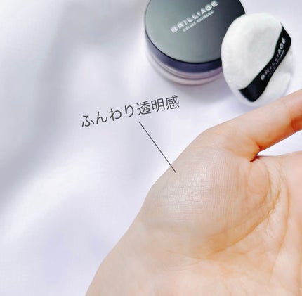 エクセレント ルミナス プライマーパウダー/ブリリアージュ/ルースパウダーを使ったクチコミ(4枚目)