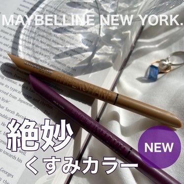 ウルトラカラー アイライナー/MAYBELLINE NEW YORK/リキッドアイライナーを使ったクチコミ（1枚目）