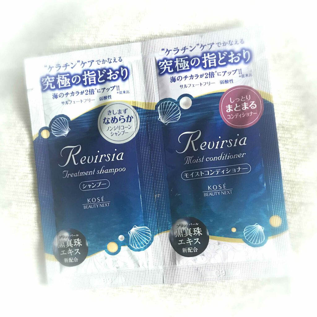 トリートメントシャンプーN/リヴァーシア/市販シャンプーを使ったクチコミ(1枚目)