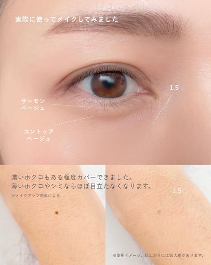 カバーパーフェクション コンシーラー ペンシル/the SAEM/ペンシルコンシーラーを使ったクチコミ(4枚目)