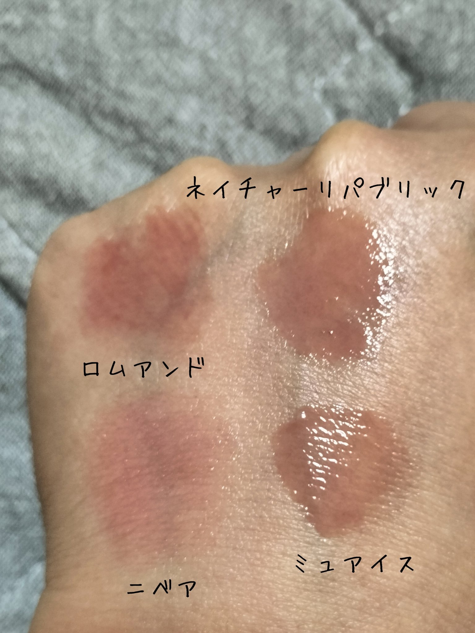 ニベア リッチケア＆カラーリップ/ニベア/リップクリームを使ったクチコミ（2枚目）