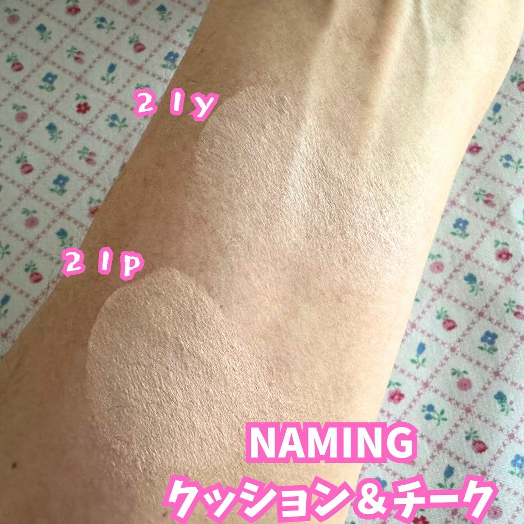 ネーミング フラッフィーパウダーブラッシュ/NAMING./パウダーチークを使ったクチコミ(7枚目)