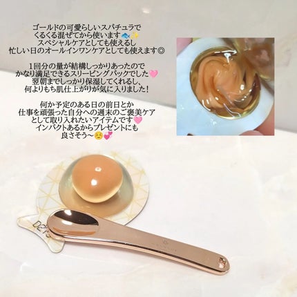 ココチ AG スリーピングパック N/COCOCHI/フェイスクリームを使ったクチコミ(3枚目)