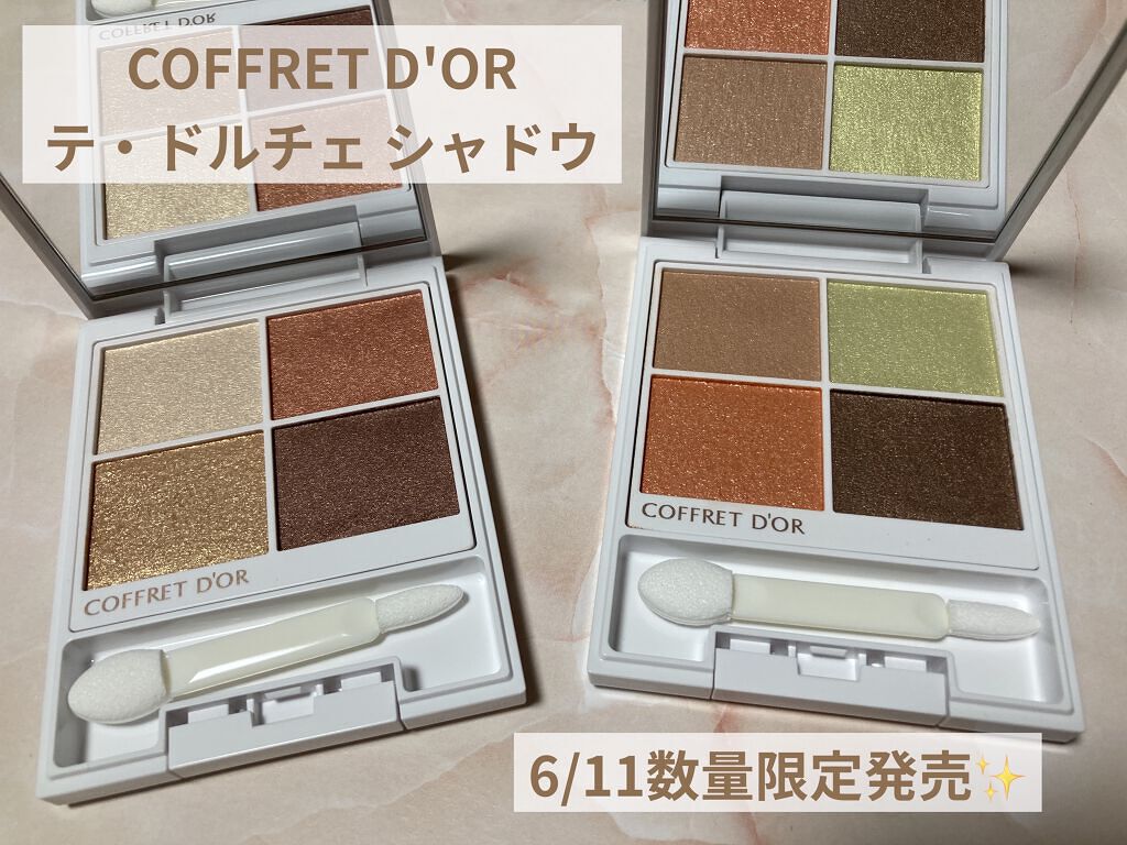 テ・ドルチェシャドウ EX03 アプリコットハニー/コフレドール/アイシャドウパレットを使ったクチコミ（1枚目）