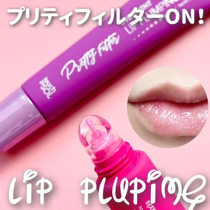 Pretty Filter Icy Sherbet Primer/touch in SOL /フェイスバームを使ったクチコミ(1枚目)
