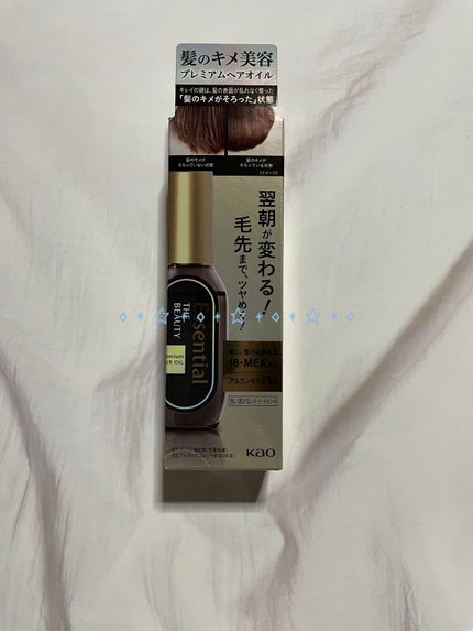 髪のキメ美容プレミアムヘアオイル/エッセンシャル/ヘアオイルを使ったクチコミ(2枚目)