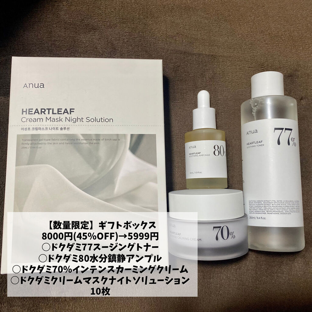 ドクダミアクネ弱酸性クレンジングフォーム/Anua/洗顔フォームを使ったクチコミ（3枚目）