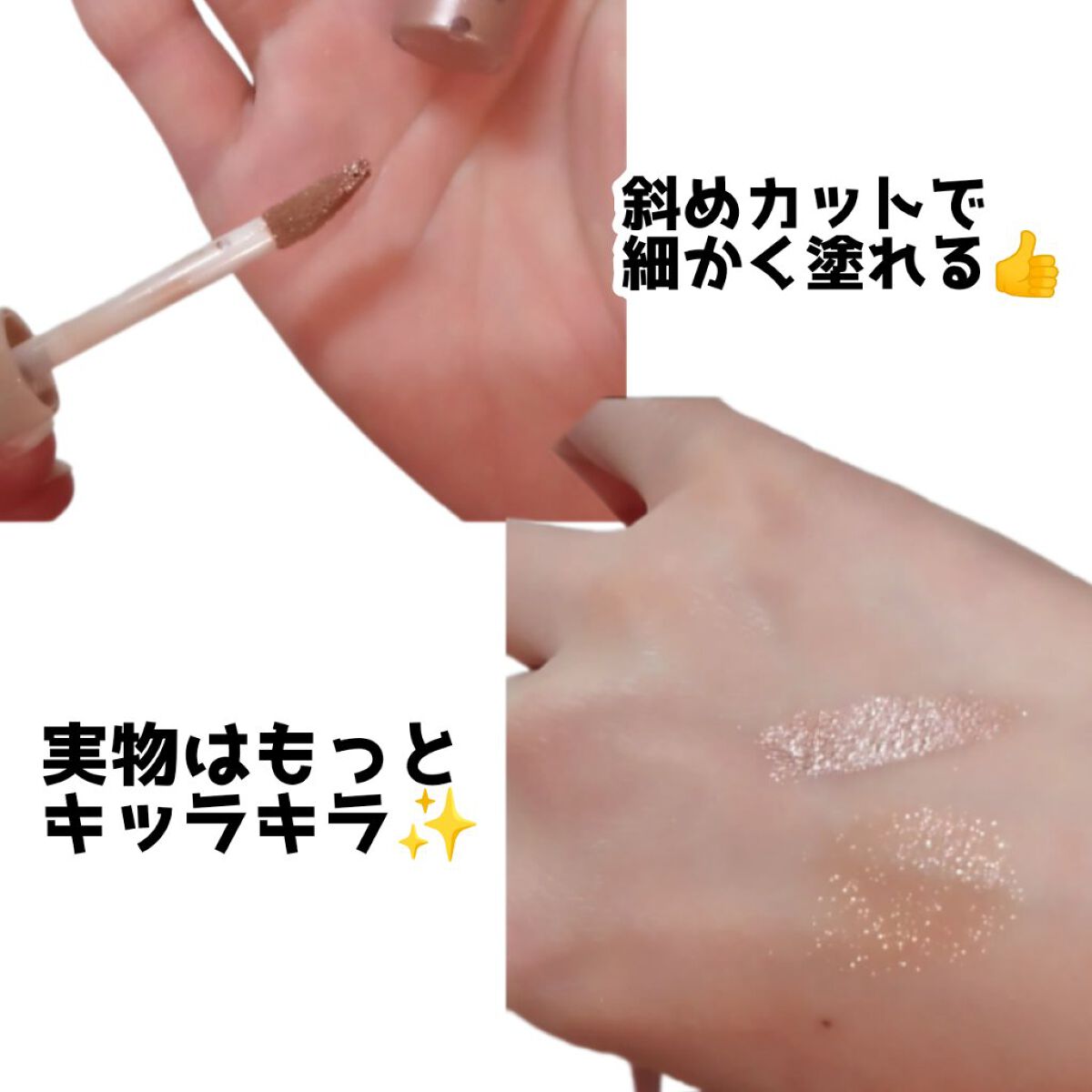 アイカラーマジシャン 04 淡い予感/キャンメイク/アイシャドウを使ったクチコミ（3枚目）