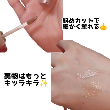 アイカラーマジシャン/キャンメイク/アイシャドウを使ったクチコミ(3枚目)