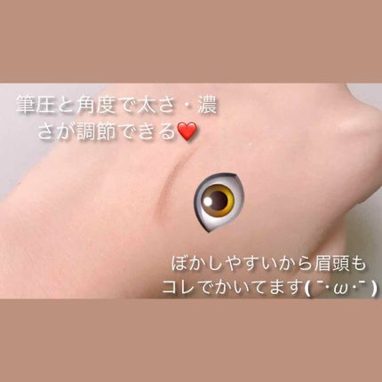 アイフル マユズミA/ビボ/アイブロウペンシルを使ったクチコミ(2枚目)