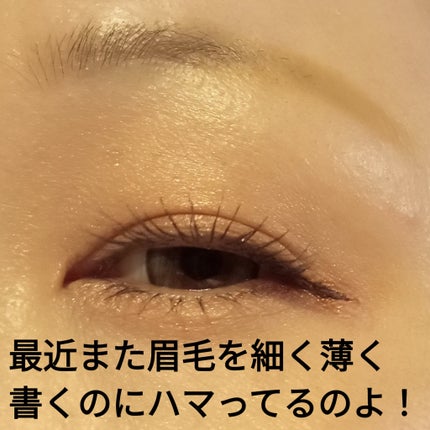 プレイカラーアイズミニ /ETUDE/アイシャドウパレットを使ったクチコミ(3枚目)