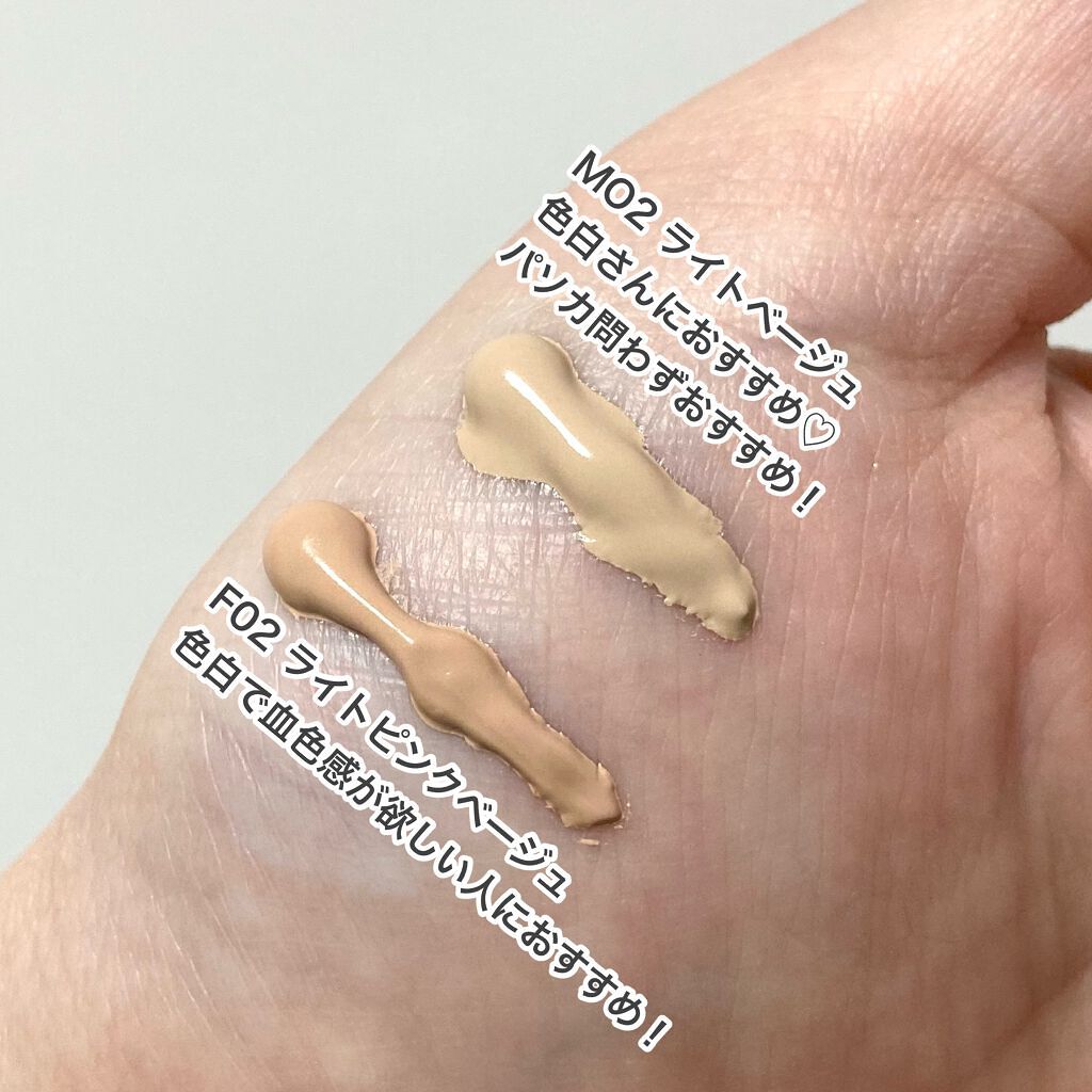 パーフェクトHDファンデーション/COSCOS/リキッドファンデーションを使ったクチコミ（3枚目）