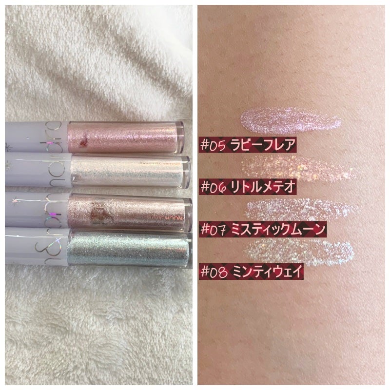 リキッド グリッター シャドウ/rom&nd/グリッターを使ったクチコミ(2枚目)