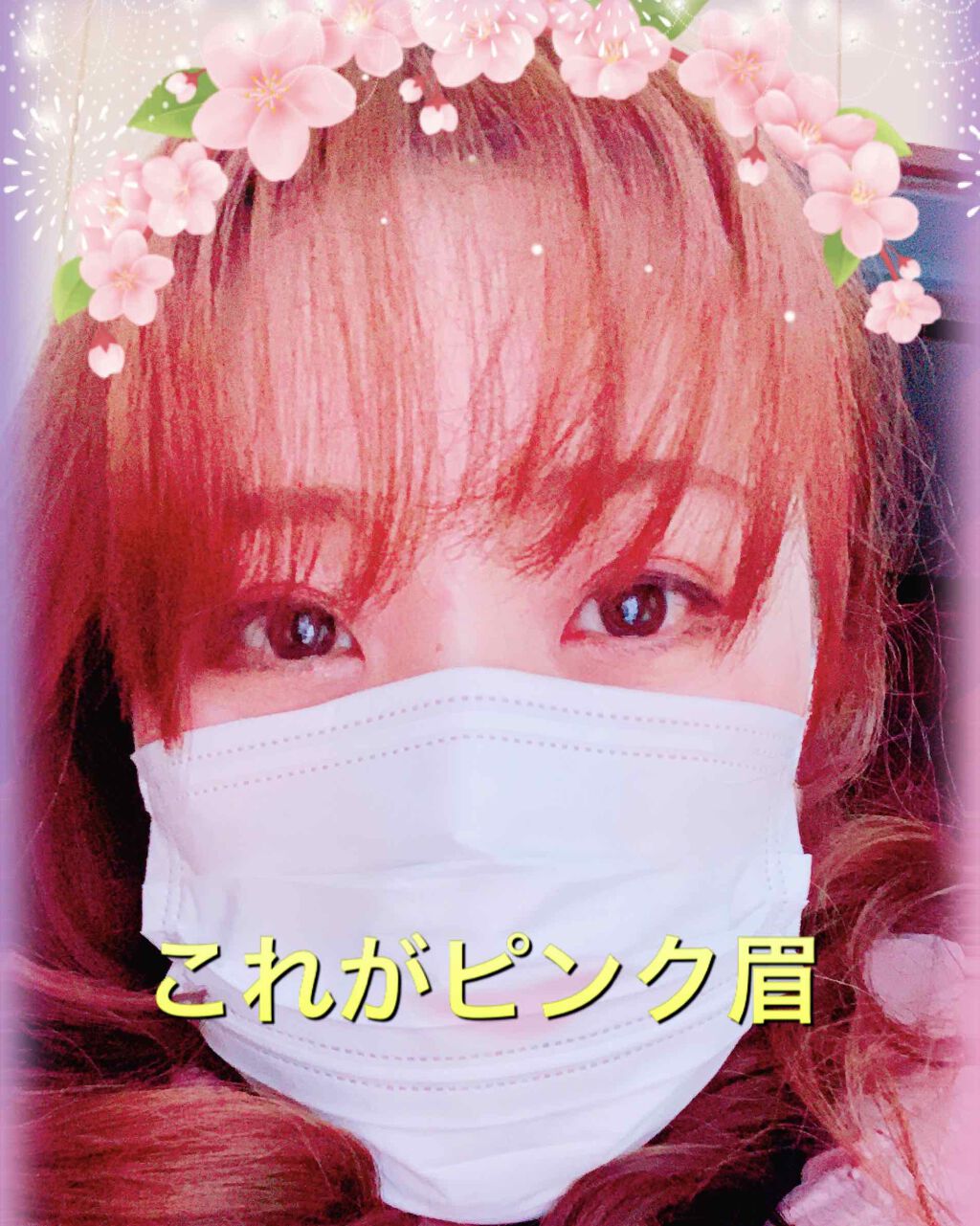 【旧】ディオール アディクト リップ マキシマイザー/Dior/リップグロスを使ったクチコミ（1枚目）