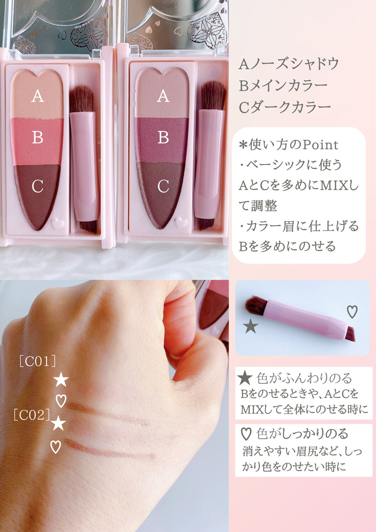 ミックスアイブロウカラー/キャンメイク/パウダーアイブロウを使ったクチコミ（3枚目）