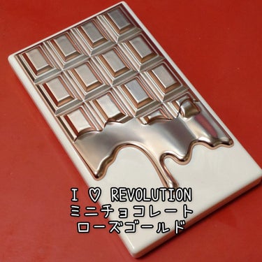 ミニチョコレートアイシャドウパレット ローズゴールド/MAKEUP REVOLUTION/アイシャドウパレットを使ったクチコミ（1枚目）