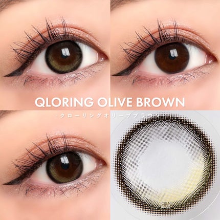 クローリングオリーブブラウン/LENSME/カラーコンタクトレンズを使ったクチコミ(4枚目)