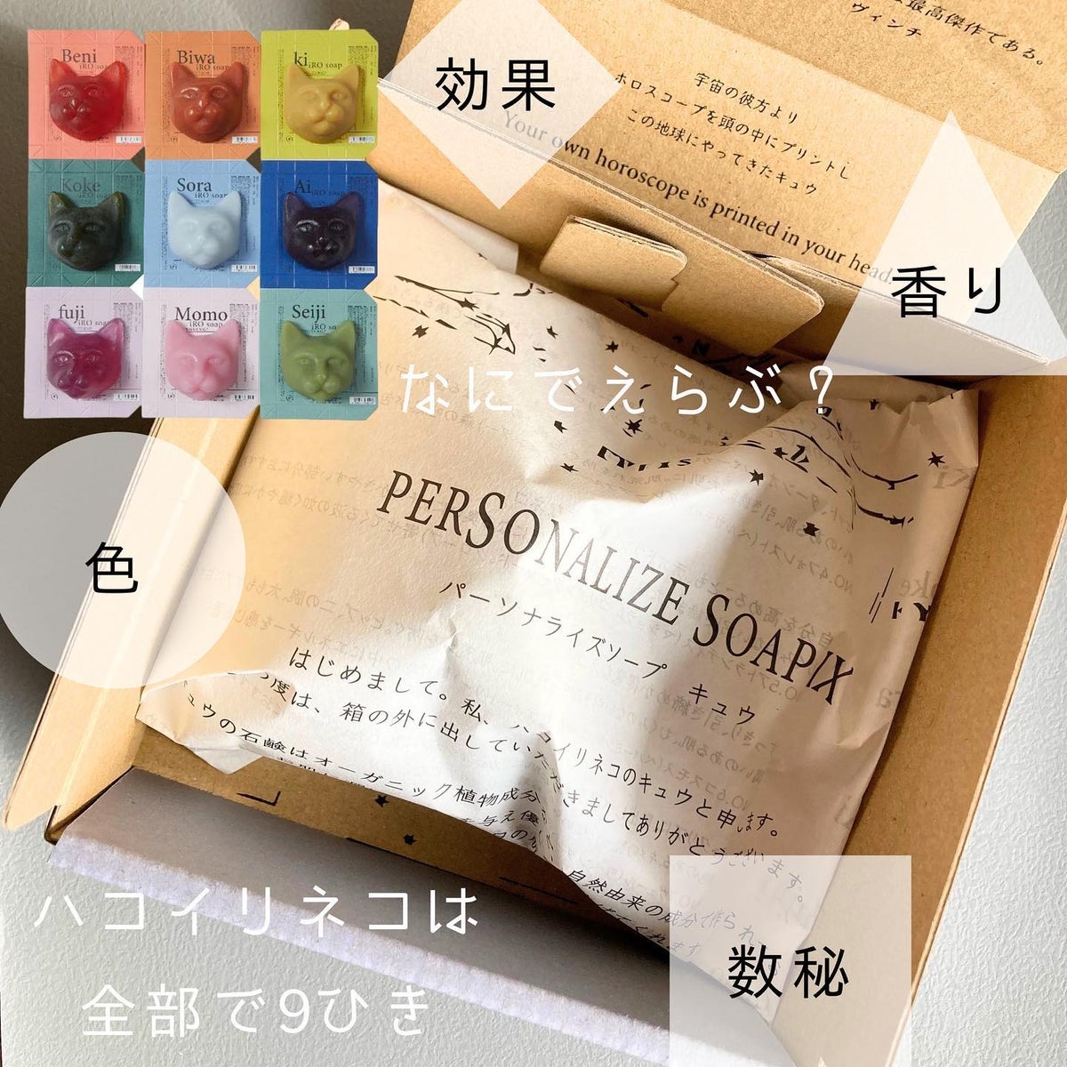 ハコイリネコ Seiji/9.kyuu(キュウ)/洗顔石鹸を使ったクチコミ（4枚目）