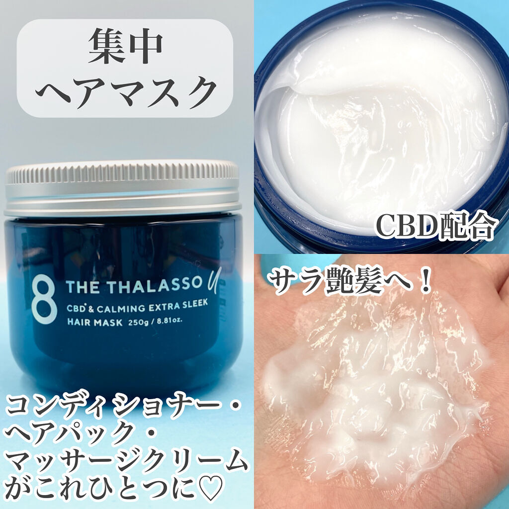 エイトザタラソ ユー CBD＆リラクシング バブルスパ 炭酸泡シャンプー/エイトザタラソ/市販シャンプーを使ったクチコミ（3枚目）
