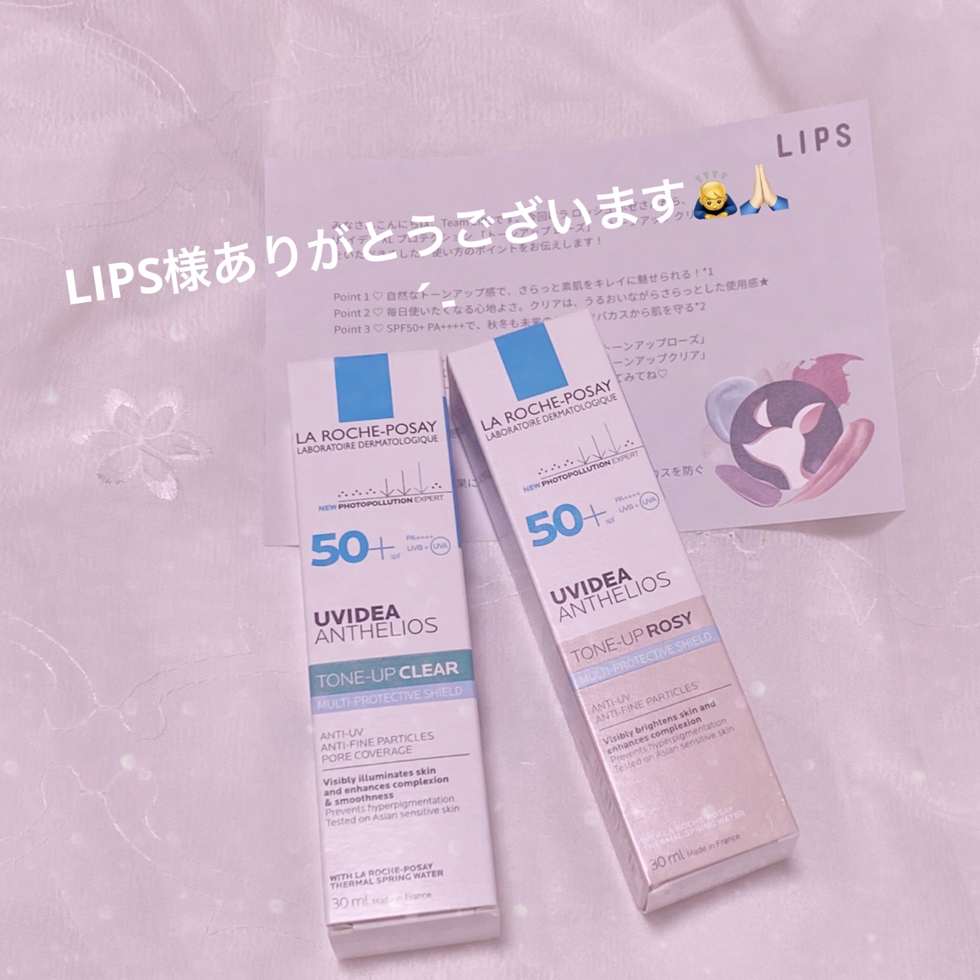 UVイデア XL プロテクショントーンアップ ローズ/ラ ロッシュ ポゼ/日焼け止めクリームを使ったクチコミ（1枚目）