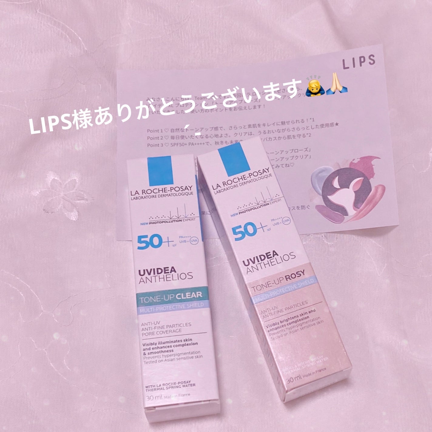 UVイデア XL プロテクショントーンアップ ローズ/ラ ロッシュ ポゼ/日焼け止めクリームを使ったクチコミ(1枚目)