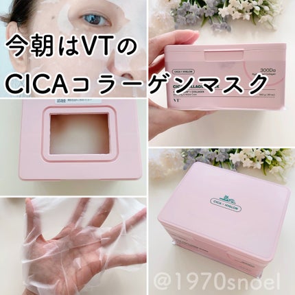 リードルショットシナジースパークリングトナーパッド/VT/トナーパッドを使ったクチコミ(1枚目)