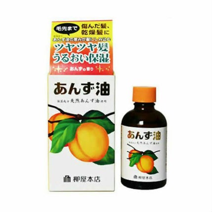 CCオイル/エッセンシャル/ヘアオイルを使ったクチコミ(3枚目)