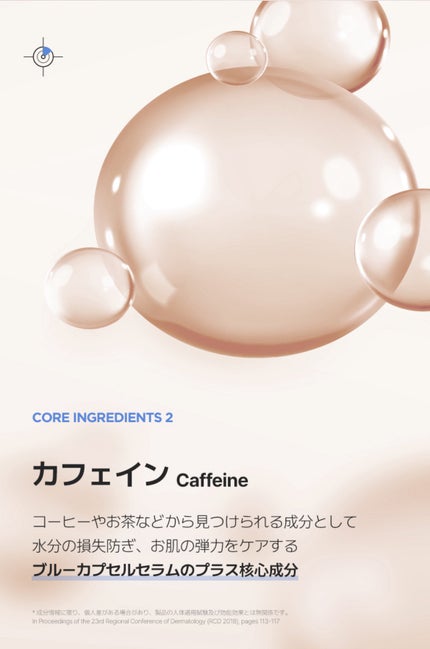 ヒアルロンダブルショットトナー/P.CALM/化粧水を使ったクチコミ(7枚目)