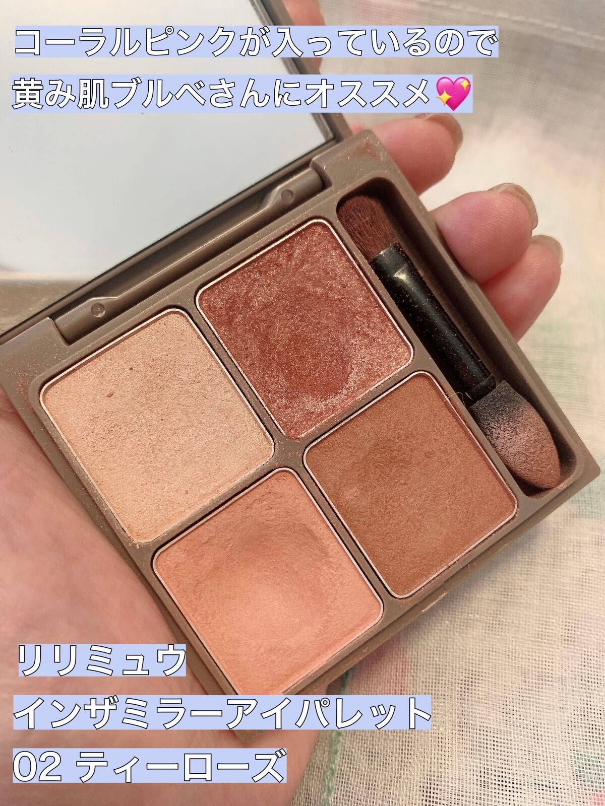 ジューシーピュアアイズ/キャンメイク/アイシャドウパレットを使ったクチコミ(7枚目)
