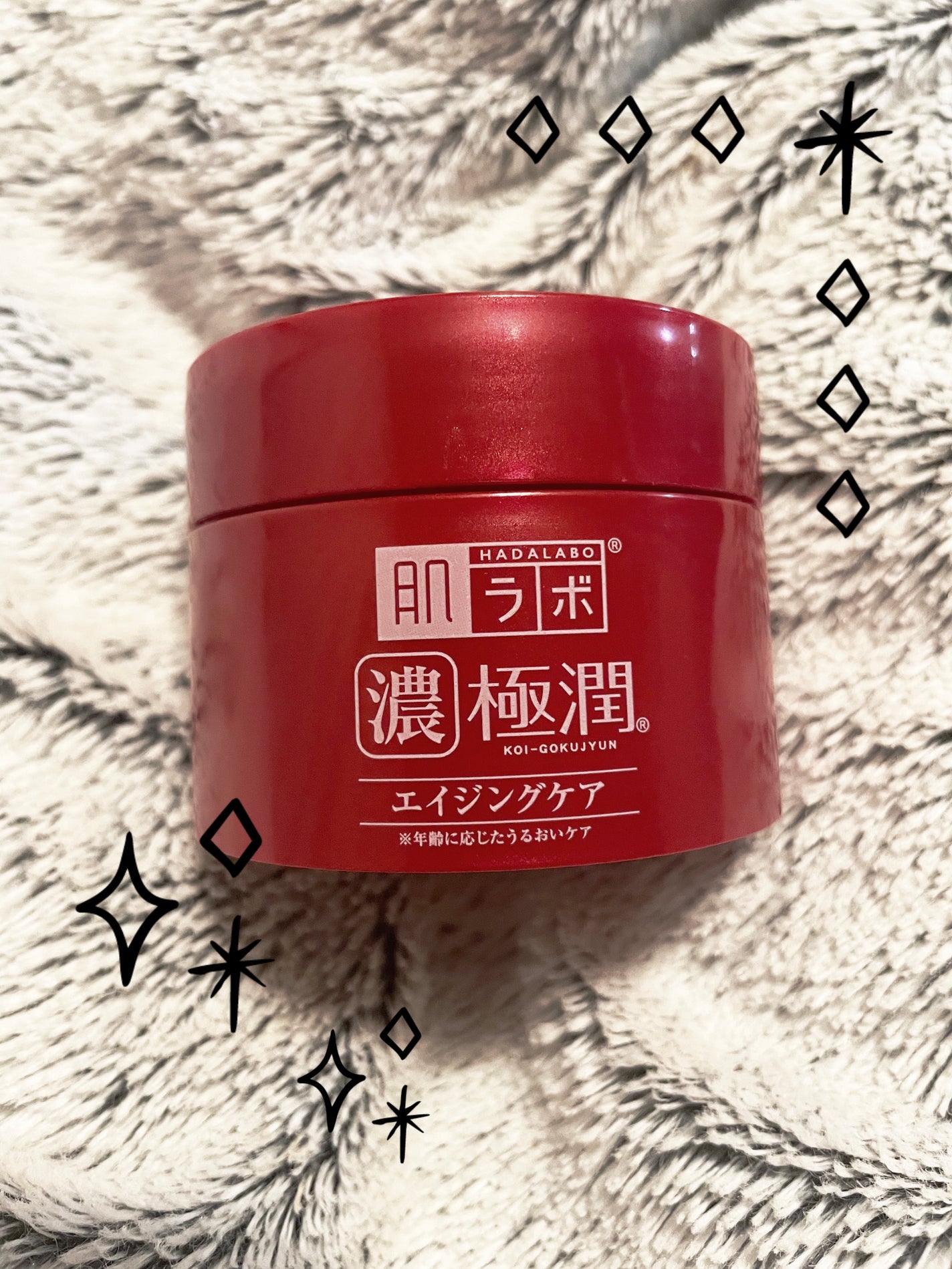 極潤 ハリパーフェクトゲル/肌ラボ/オールインワン化粧品を使ったクチコミ(1枚目)