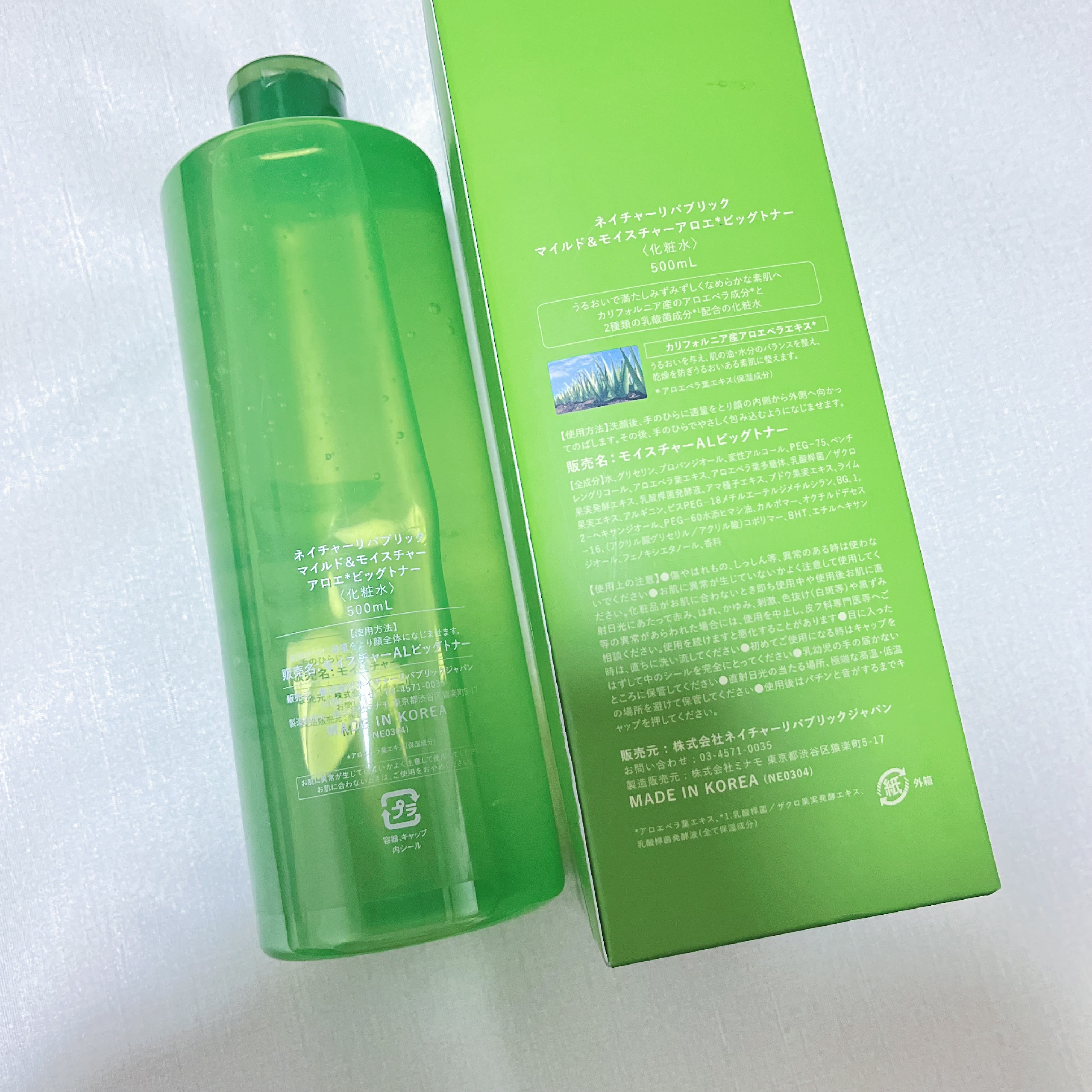 mio🐈🐿️のクチコミ「ネイチャーリパブリック🇰🇷
マイルド＆モイスチャー アロエビッグトナー
500ml ドンキホー.....」（2枚目）