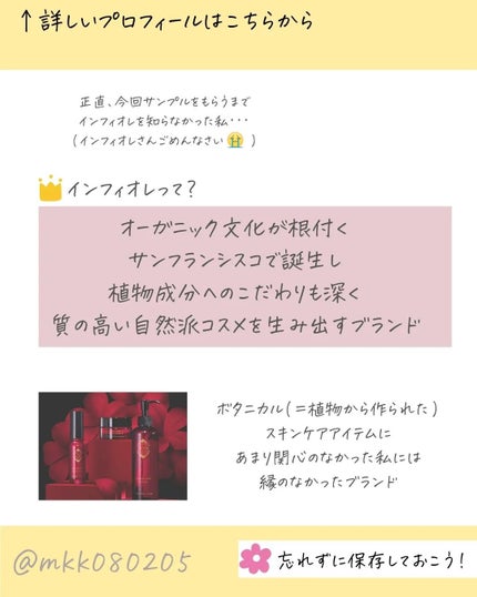 ディフュソント クリーム コンセントレ/インフィオレ/フェイスクリームを使ったクチコミ(3枚目)