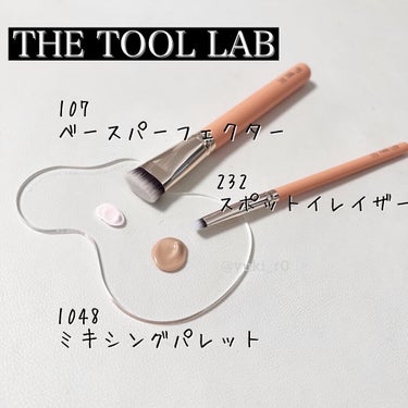 1048ミキシングパレット/THE TOOL LAB/メイクブラシを使ったクチコミ（1枚目）