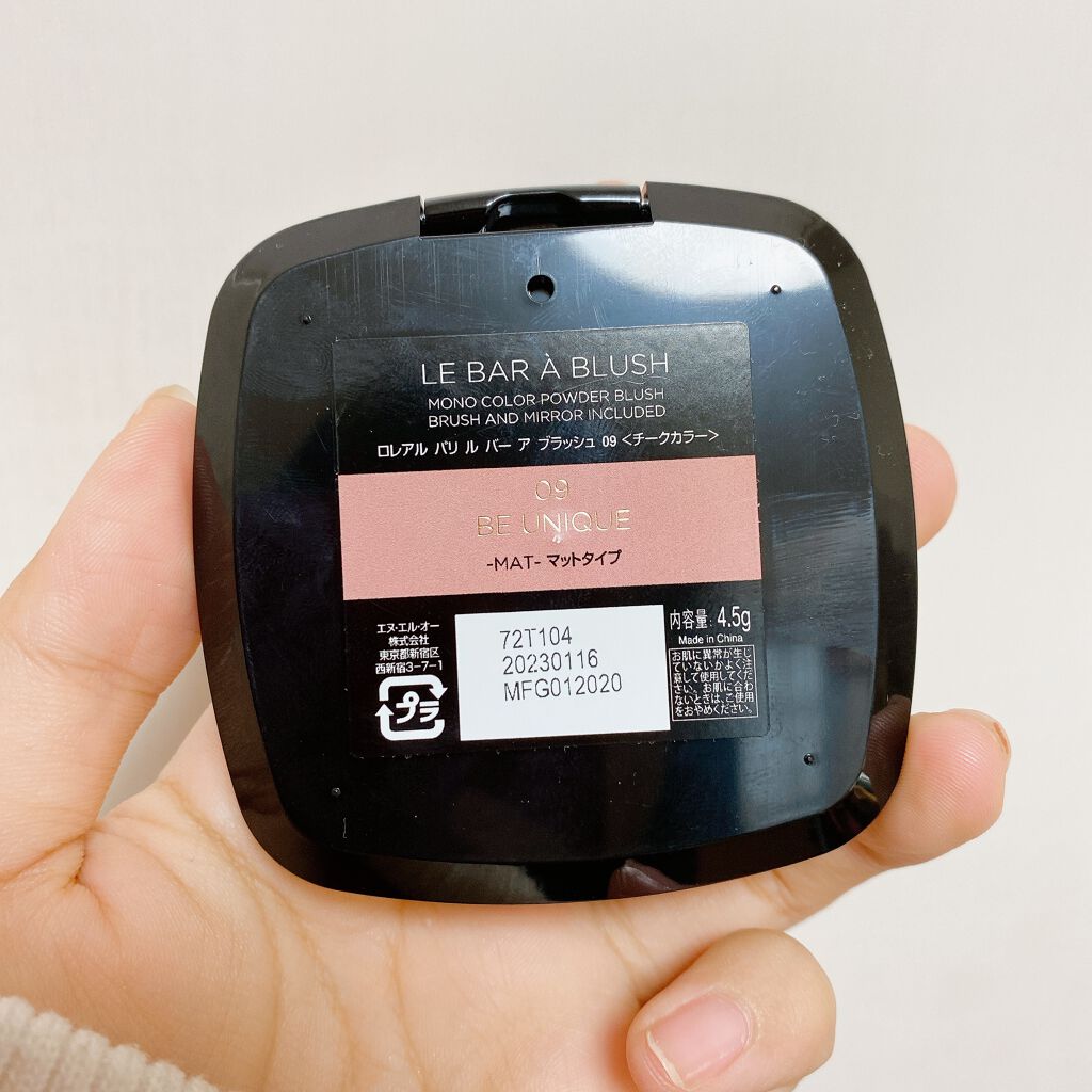 ル バー ア ブラッシュ/ロレアル パリ/パウダーチークを使ったクチコミ(3枚目)