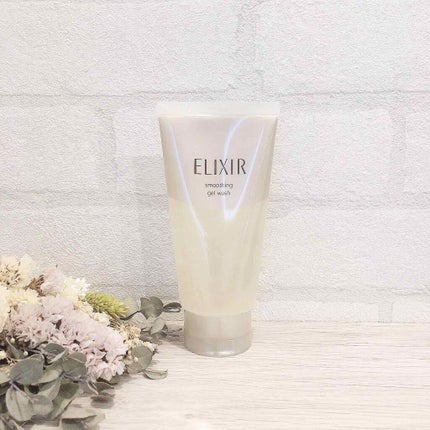 エリクシール シュペリエル スムースジェルウォッシュ/エリクシール/スクラブ・ゴマージュを使ったクチコミ(1枚目)