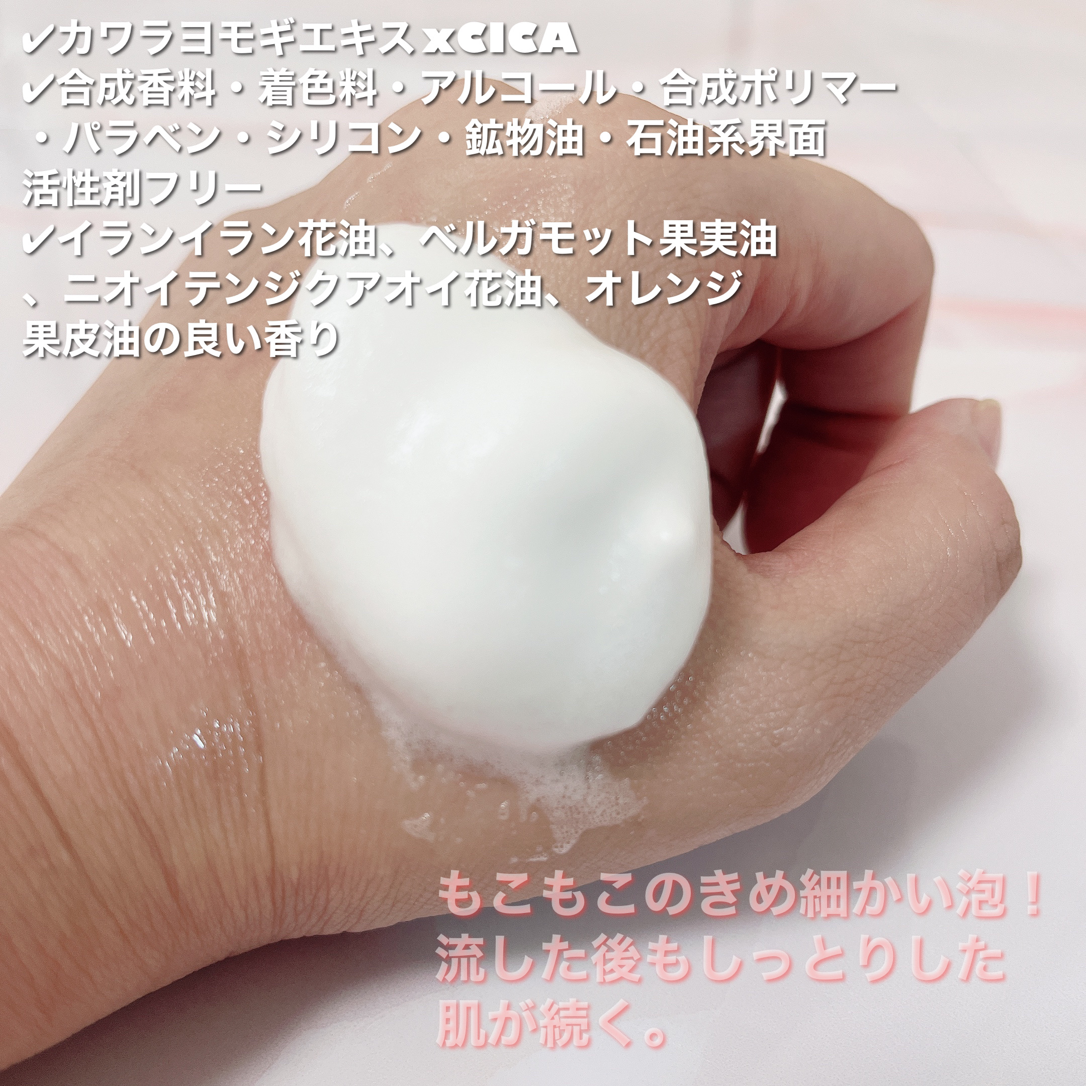 ベビーバブルボディウォッシュ/mgb baby/ボディソープを使ったクチコミ（2枚目）