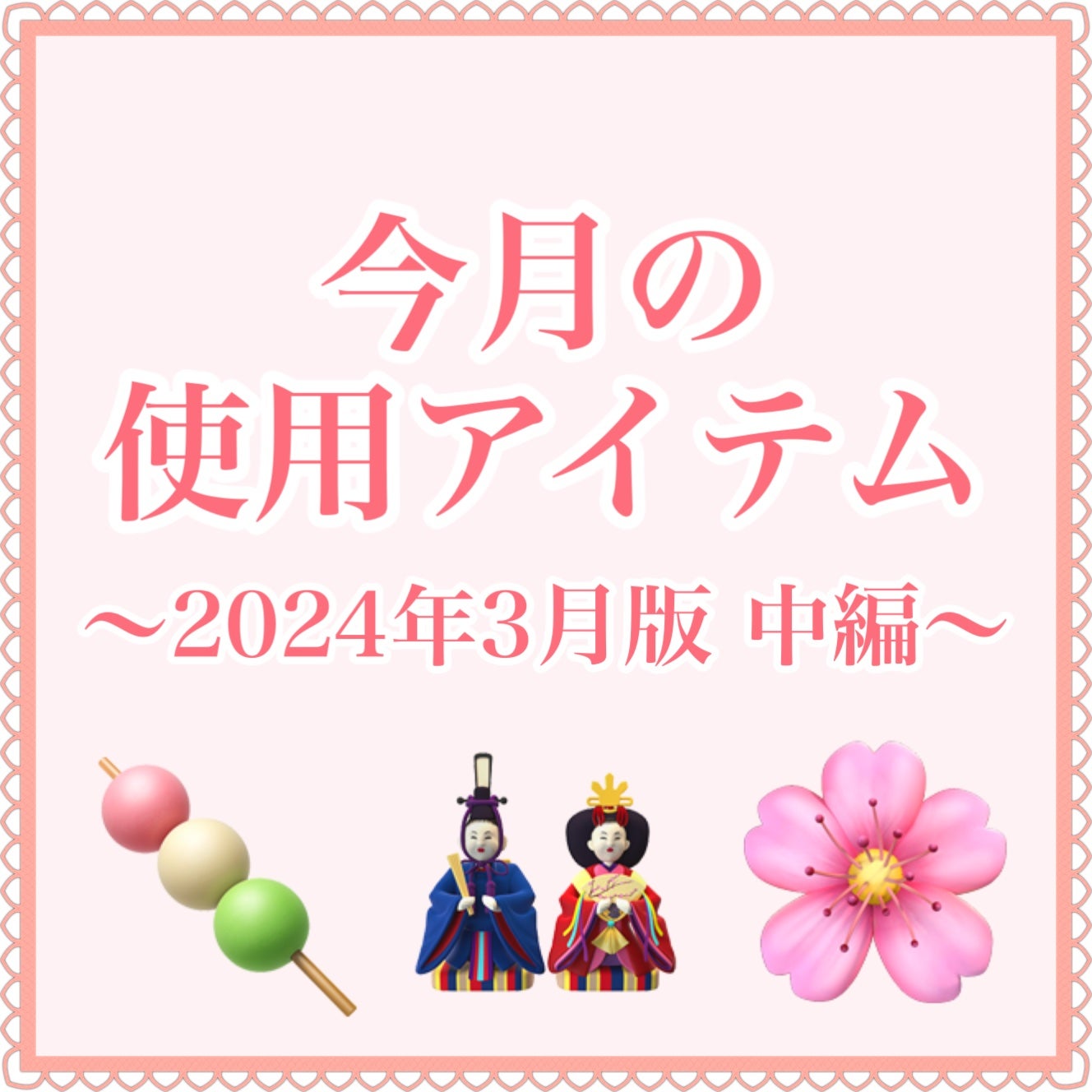 モンダミン センシティブ/モンダミン/マウスウォッシュ・スプレーを使ったクチコミ(1枚目)