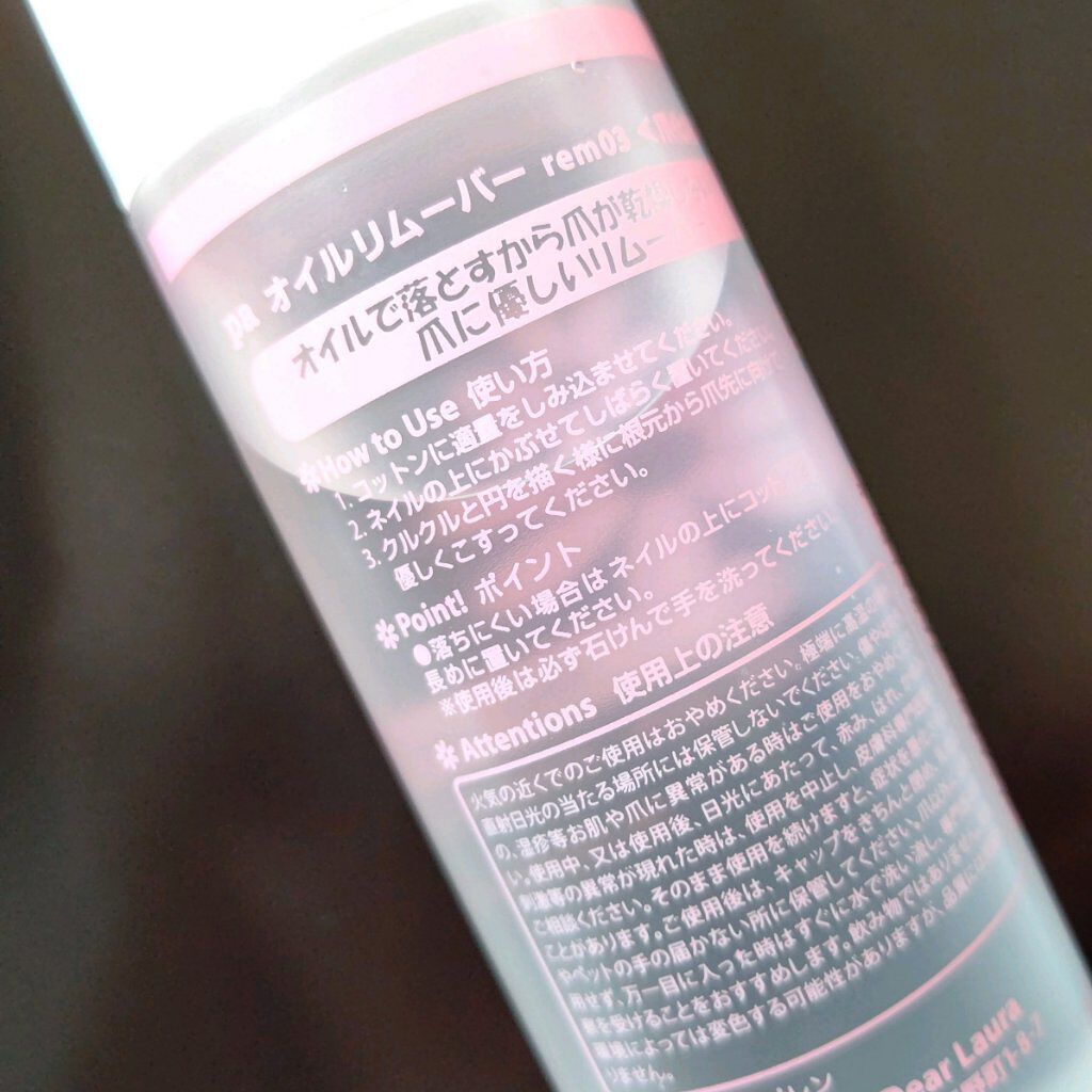 ソイプロテイン100 ココア味 1050g/ザバス/ソイプロテインを使ったクチコミ（3枚目）