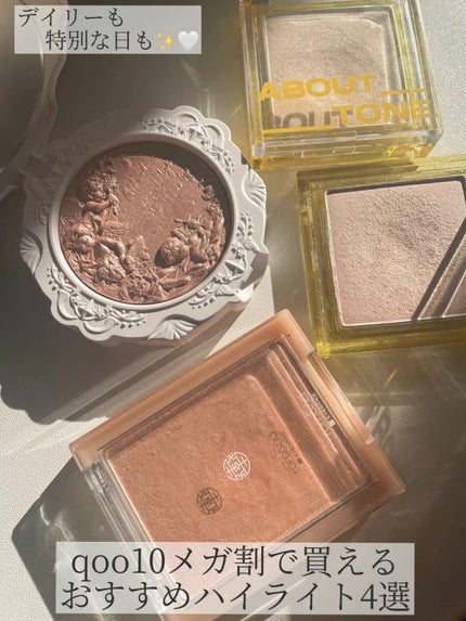 リトルエンジェル ハイライター/FlowerKnows/パウダーハイライトを使ったクチコミ(1枚目)