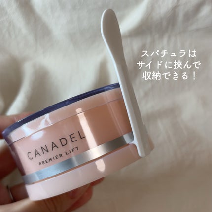 プレミアリフト/CANADEL/オールインワン化粧品を使ったクチコミ(4枚目)