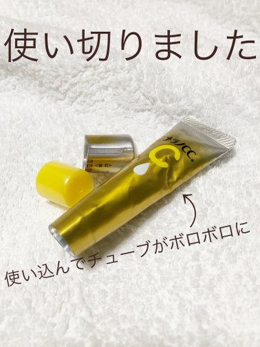 メラノCC 薬用しみ集中対策 プレミアム美容液のクチコミ「使い切りレビュー🌳🍃🍃



メラノCC
薬用しみ集中対策 プレミアム美容液

　　　　　　使.....」（1枚目）