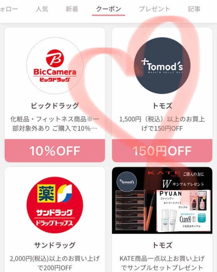 薬用ホワイトニングエッセンスEXII/トランシーノ/美容液を使ったクチコミ(6枚目)