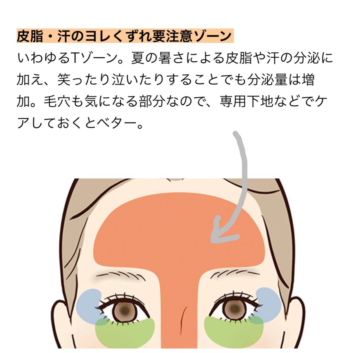 mero on LIPS ãmeroã§ãð§žð€å€ã«åããŠç¥ã£ãŠããããïŒïŒïŒã¡ã€ã¯åŽ©ã鲿¢ã..ãïŒ2æç®ïŒ