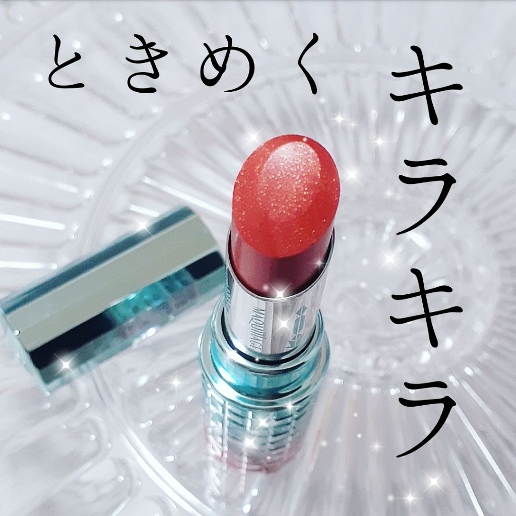 ドラマティックルージュEX/マキアージュ/口紅を使ったクチコミ（1枚目）