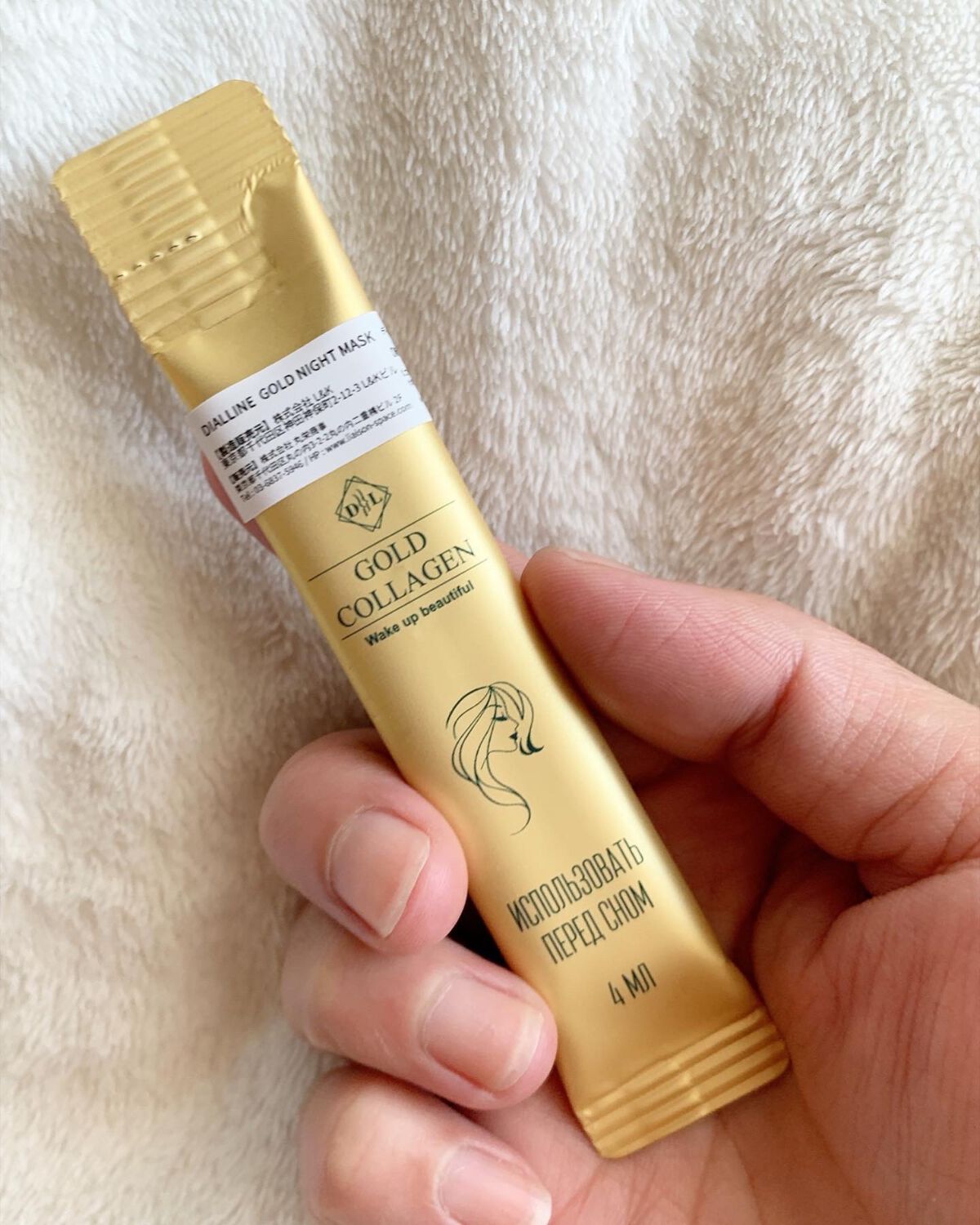 DIALLINE ゴールドナイトマスク