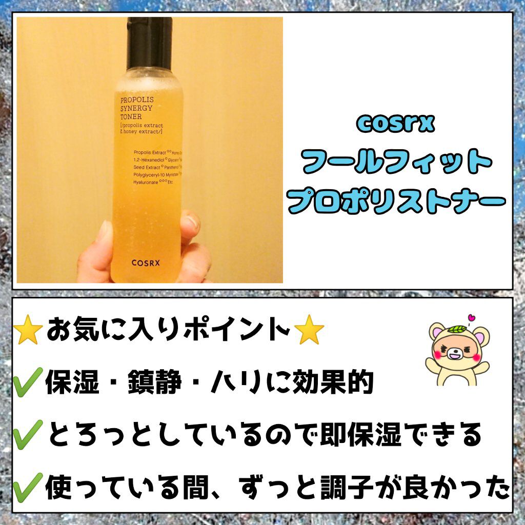 スンジョン トナー/ETUDE/化粧水を使ったクチコミ（3枚目）